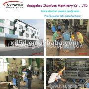 Guangzhou ZhuoYuan Machinery Co., Ltd.