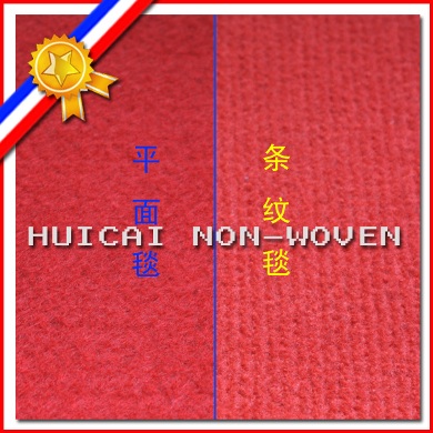100% polyester non-woven needle-punched exhibition carpet