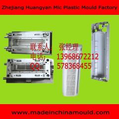 Plastic Mould Maker Mold factory