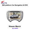 Nissan March Car DVD Navigation FM AM Radio/RDS 3G Bluetooth IPOD USB SD Canbus VCD CD HD Touchpanel