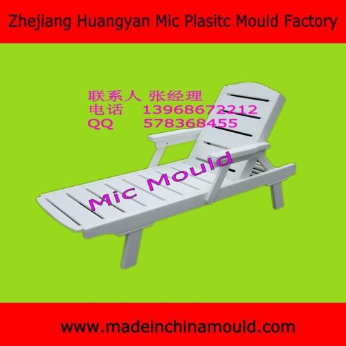 Plastic Injection Leisure Beach Chair Mould Factory