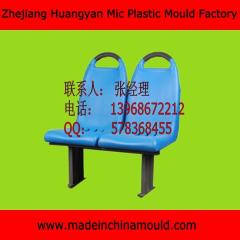 Plastic Stadiums and Bus Chair Injection Mould Company