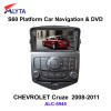 CHEVROLET Cruze 2008-2011 car gps rearview dvd with 3G DVB-T IPOD PIP usb sd