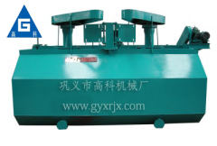 flotation separating equipment flotation machine