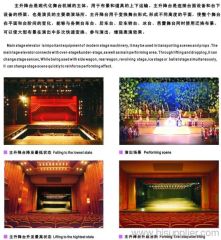 stage machinery,stage lighting