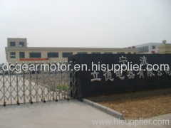 NINGBO LEADER ELECTRICAL CO.,LTD