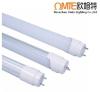 LED Light Tube