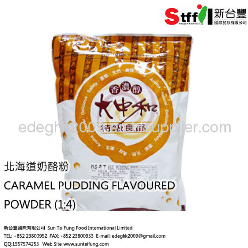 Caramel Pudding Flavor Powder