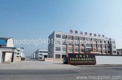 Jinhai Metallurgical Machinery Manufacturing Co.,Ltd