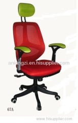 mesh chair 67A