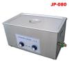 car parts ultrasonic cleaner