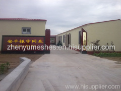 Anping County Zhenyu Welded Wire mesh Factory