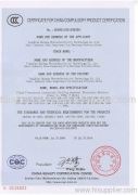 CCC certificate