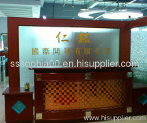 Dongguan Ren Hong Trading Co., Ltd