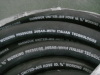 Rubber Air Hose