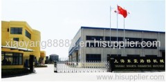 Shanghai Dongmeng Road & Bridge Machinery Co., Ltd.