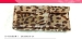 Leopard Makeup Brushe Set