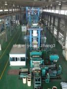 Shandong Xinfengyuan Gongmao Co.,Ltd