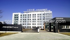Qinhuangdao Development Zone PROSPECT Photoelectric Tech Co.,Ltd