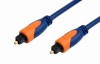 Digital Toslink Audio Optic Cable Optical Fiber Cord Wire For HDTV DVD