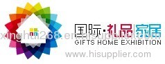 Gifts, Houseware & Interior Decoration Exhibition