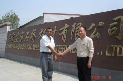 Shijiazhuang shiqiao electric welding material Co., Ltd