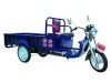 Three Wheel Electric cargo tricycle