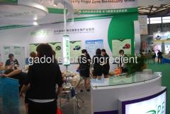 Gadol Sports Ingredient Co., Ltd.