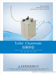 toilet clean mate ,toilet clener ,automatic clean toilet device