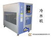 Industrial 5HP chiller machine