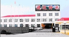 Cangzhou Jiansheng Building Waterproof Material Co., Ltd.