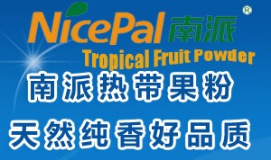 Hainan NicePal Industry Co.,Ltd.