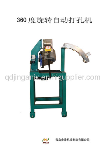 360 degree rotated automatic punching machine