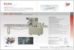 pillow packing machine , packing machine