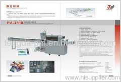 pillow packing machine , packing machine