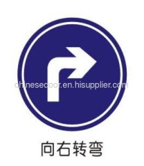 Transportation facility highway metal signage turn left indication sign