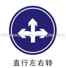 Traffic road signage turn left and turn right indication sign