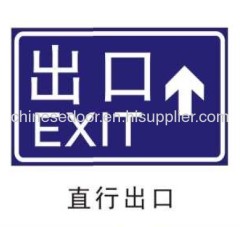 transportation facility exit direction indication sign