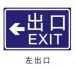 exit indication signs