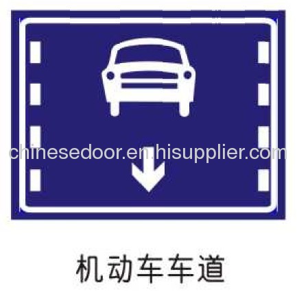 transportation facility road lane instruction signs