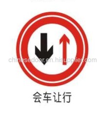 Traffic road way vehicle driving prohibition sign