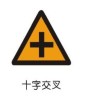 Exterior traffic road warning sign signage