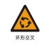 road warning sign