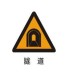 road instruction warning sign