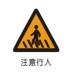 metal warning sign