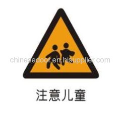 traffic road attention metal warning sign