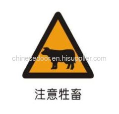 traffic road attention metal warning sign