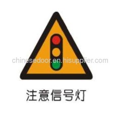 traffic road attention metal warning sign