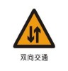 traffic road noticed warning sign