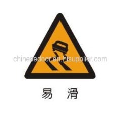 traffic road noticed warning sign